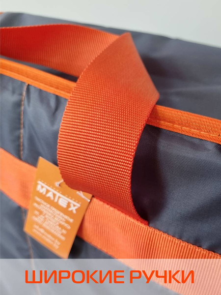 Изображение товара Термосумка MATEX Termo / 35-268 (оранжевый/серый)