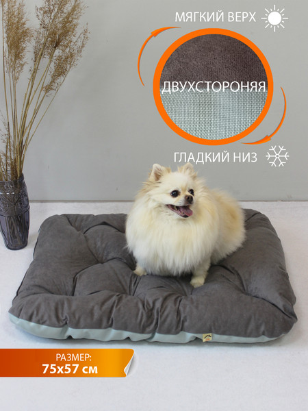 Изображение товара Матрас для животных MATEX Mura. Pet / 55-808 (серый/серо-голубой)