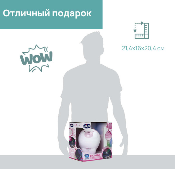 Изображение товара Ночник Chicco Полярный мишка Проектор / 00011558100000 (розовый)