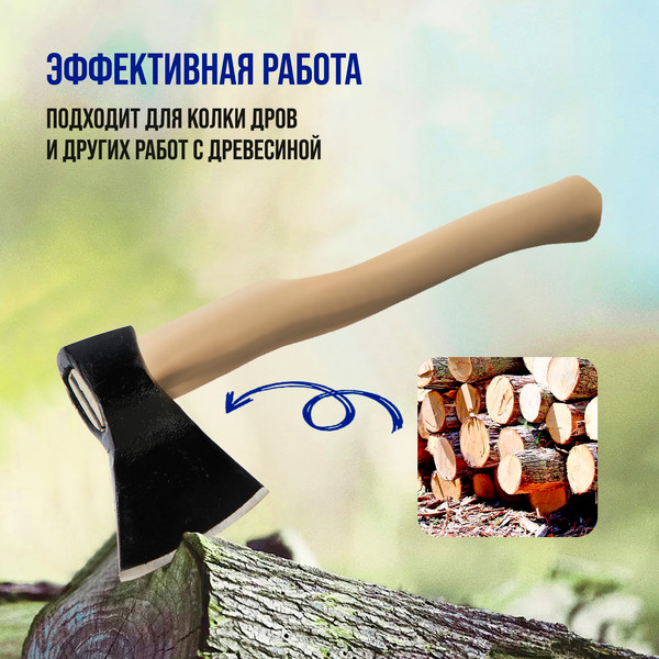 Изображение товара Топор Tundra 7813485