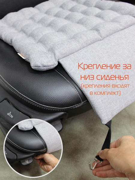 Изображение товара Накидка на автомобильное сиденье MATEX Ecology / 27-874 (светло-серый)