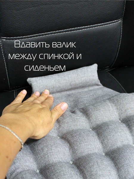 Изображение товара Накидка на автомобильное сиденье MATEX Ecology / 27-874 (светло-серый)