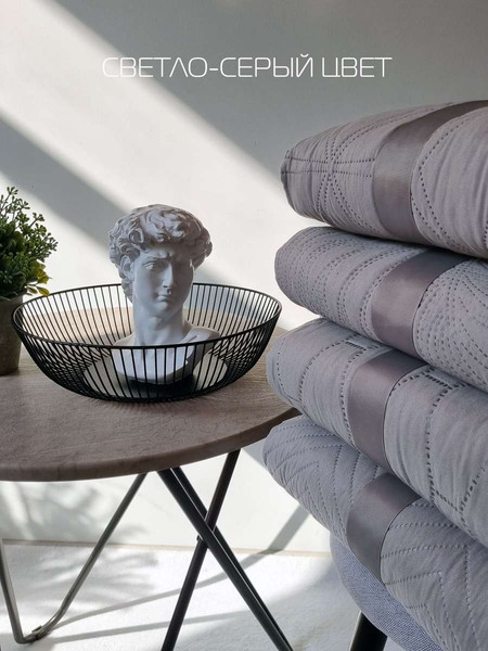 Изображение товара Покрывало MATEX Decorative Cover Cubic / 65-111 (светло-серый)