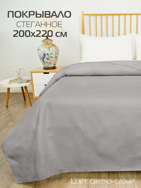 Изображение товара Покрывало MATEX Decorative Cover Cubic / 65-111 (светло-серый)