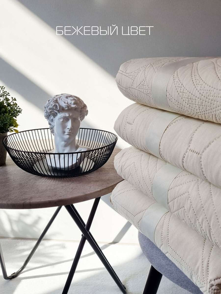 Изображение товара Покрывало MATEX Decorative Cover Cubic / 65-135 (бежевый)