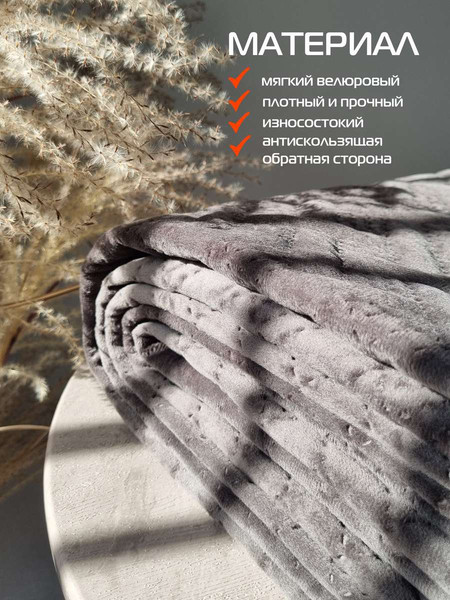 Изображение товара Комплект накидок на диван MATEX Дивандек / 64-435 (темно-серый, 3шт)