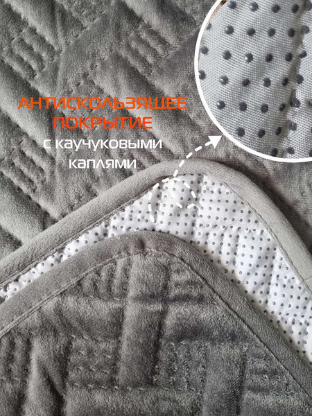 Изображение товара Комплект накидок на диван MATEX Дивандек / 64-435 (темно-серый, 3шт)