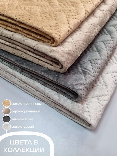 Изображение товара Комплект накидок на диван MATEX Дивандек / 64-435 (темно-серый, 3шт)