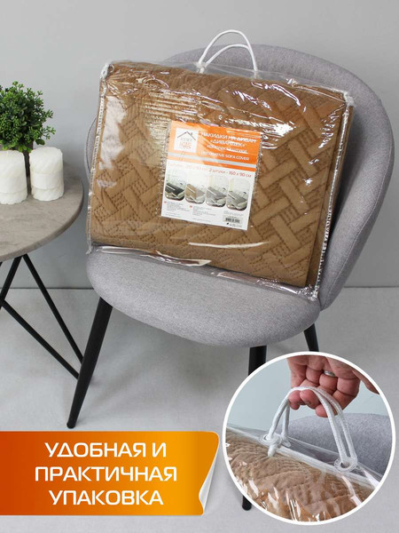 Изображение товара Комплект накидок на диван MATEX Дивандек / 64-442 (светло-коричневый, 3шт)