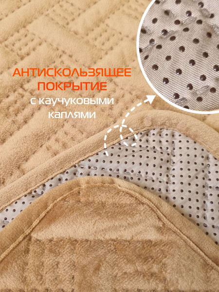 Изображение товара Комплект накидок на диван MATEX Дивандек / 64-442 (светло-коричневый, 3шт)