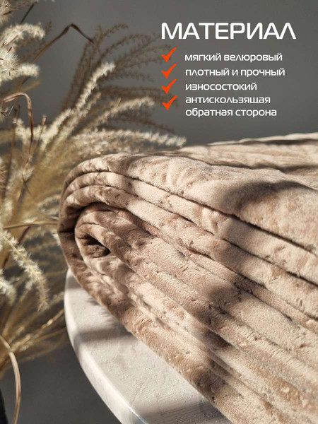 Изображение товара Комплект накидок на диван MATEX Дивандек / 64-459 (серо-коричневый, 3шт)