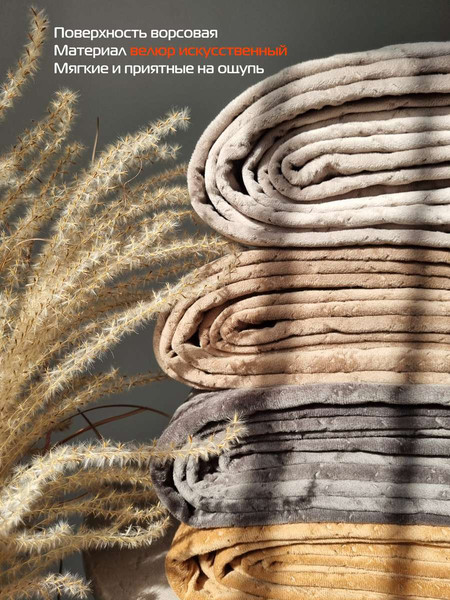 Изображение товара Комплект накидок на диван MATEX Дивандек / 64-459 (серо-коричневый, 3шт)