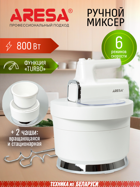 Изображение товара Миксер стационарный съемный Aresa AR-1914