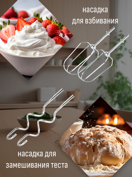 Изображение товара Миксер стационарный съемный Aresa AR-1914