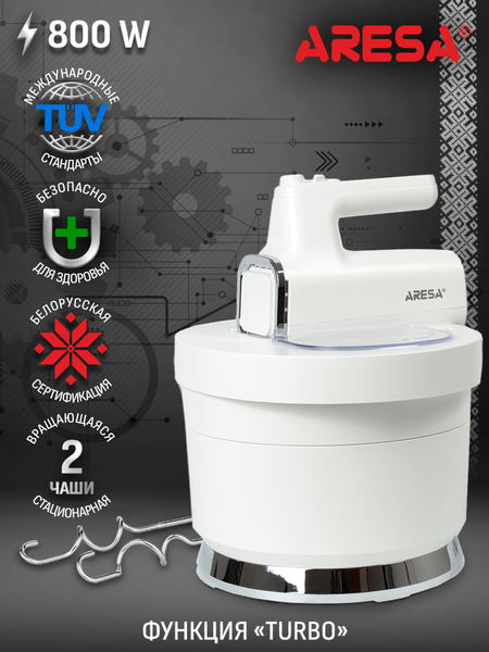 Изображение товара Миксер стационарный съемный Aresa AR-1914