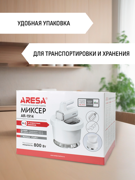Изображение товара Миксер стационарный съемный Aresa AR-1914