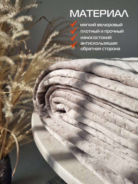 Изображение товара Комплект накидок на диван MATEX Дивандек / 64-466 (светло-серый, 3шт)