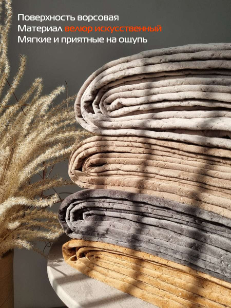 Изображение товара Комплект накидок на диван MATEX Дивандек / 64-466 (светло-серый, 3шт)