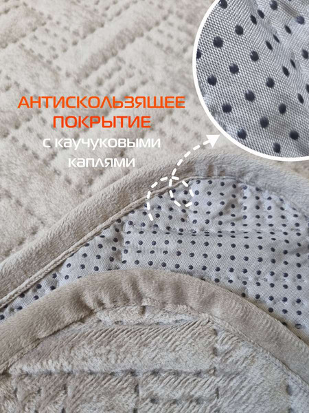 Изображение товара Комплект накидок на диван MATEX Дивандек / 64-466 (светло-серый, 3шт)