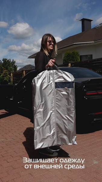 Изображение товара Чехол для одежды MATEX Case / 64-596 (серебристый)