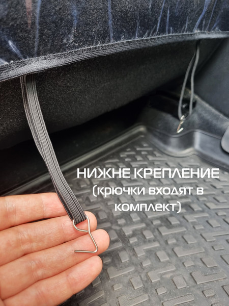 Изображение товара Накидка на автомобильное сиденье MATEX 27-812 (прозрачный)