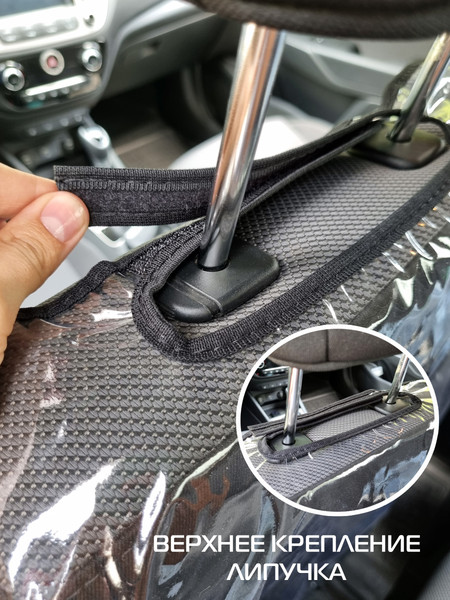 Изображение товара Накидка на автомобильное сиденье MATEX 27-812 (прозрачный)