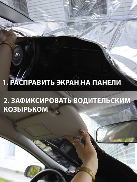 Изображение товара Накидка защитная на авто MATEX Sunlight / 63-858 (XXL, серебристый)