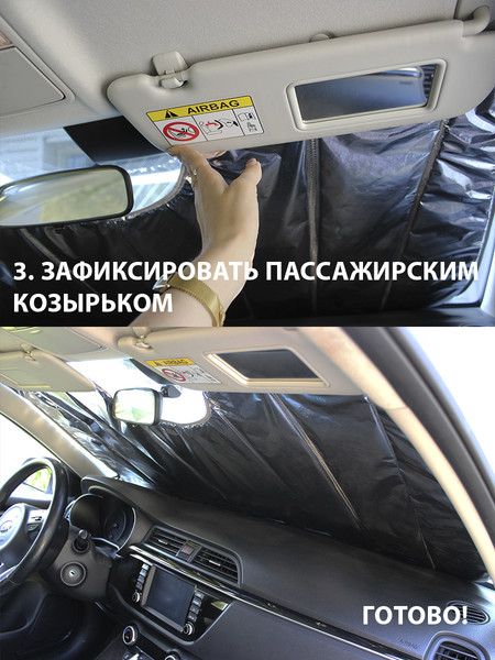 Изображение товара Накидка защитная на авто MATEX Sunlight / 63-858 (XXL, серебристый)