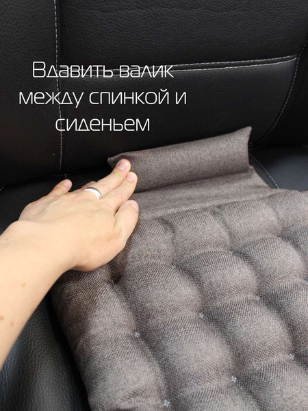 Изображение товара Подушка для автомобиля MATEX Ecology / 56-324 (коричневый)