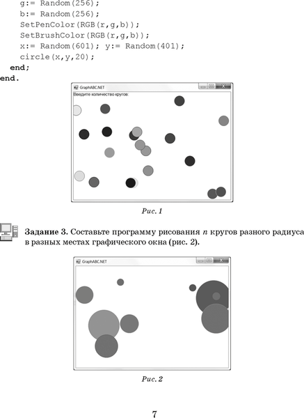Изображение товара Рабочая тетрадь Аверсэв Информатика. 10 класс. 2024 (Овчинникова Лариса)