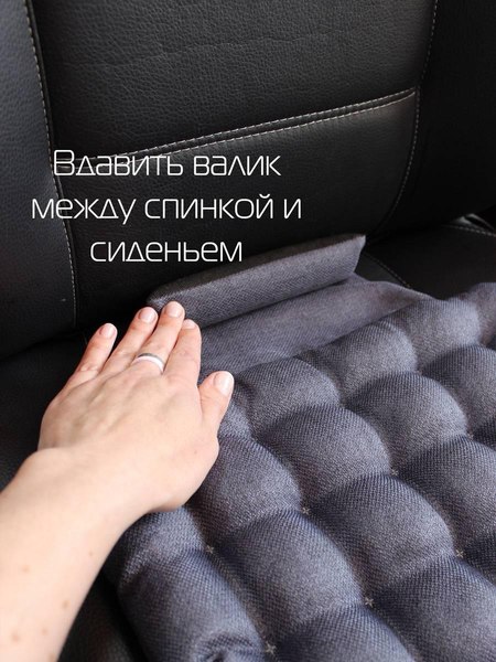 Изображение товара Подушка для автомобиля MATEX Ecology / 56-331 (черный)