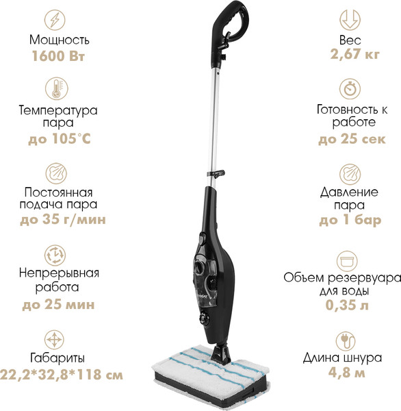 Изображение товара Пароочиститель Endever Odyssey Q-623 (черный)