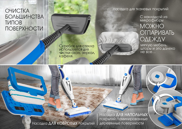 Изображение товара Пароочиститель Endever Odyssey Q-624 (белый/синий)