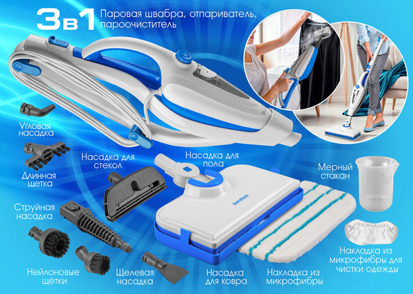 Изображение товара Пароочиститель Endever Odyssey Q-624 (белый/синий)