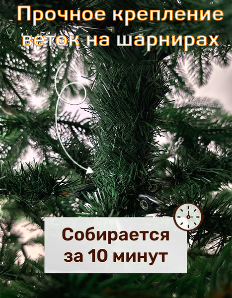 Изображение товара Ель искусственная National Tree Company Ариадна / АРД-240 (240см)