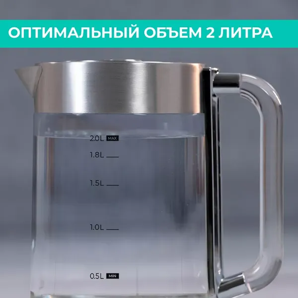 Изображение товара Электрочайник Timberk T-EK27G04