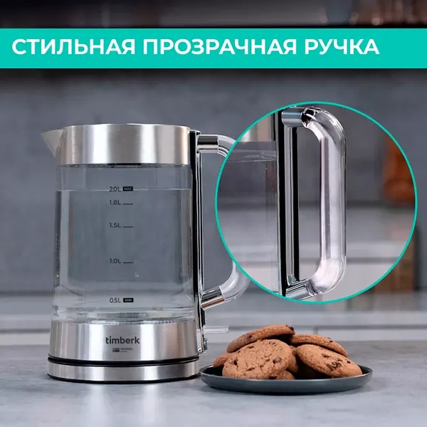 Изображение товара Электрочайник Timberk T-EK27G04