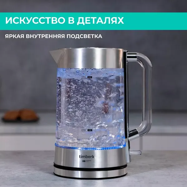Изображение товара Электрочайник Timberk T-EK27G04
