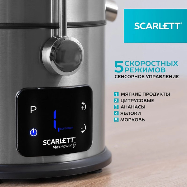 Изображение товара Соковыжималка электрическая Scarlett SC-JE50S62