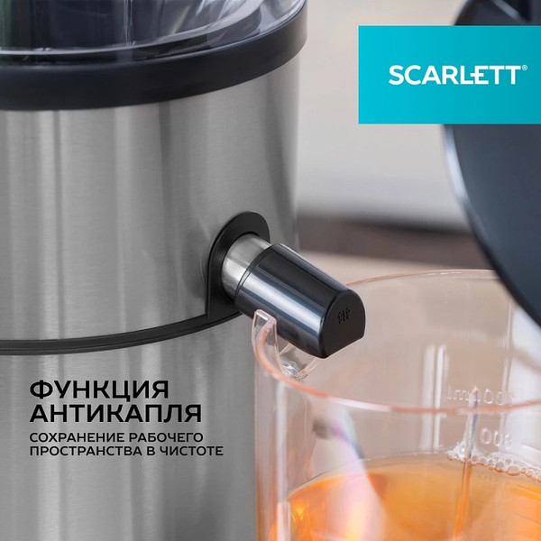 Изображение товара Соковыжималка электрическая Scarlett SC-JE50S62