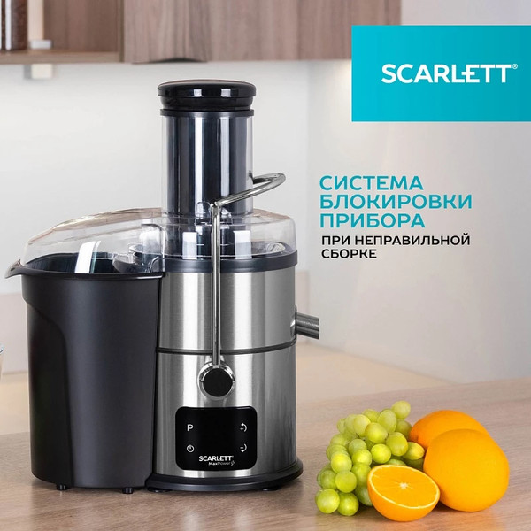 Изображение товара Соковыжималка электрическая Scarlett SC-JE50S62