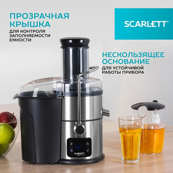 Изображение товара Соковыжималка электрическая Scarlett SC-JE50S62