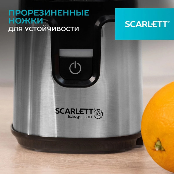 Изображение товара Соковыжималка электрическая Scarlett SC-JE50C41A