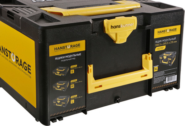 Изображение товара Ящик для инструментов Hanskonner HS215P (XL)