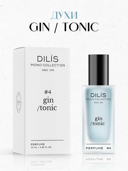 Изображение товара Духи Dilis Parfum Mono Collection Gin Tonic (25мл)