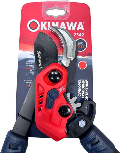 Изображение товара Сучкорез механический Okinawa 2342