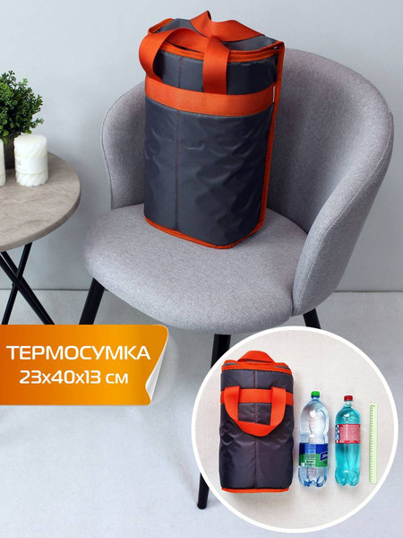 Изображение товара Термосумка MATEX Termo / 35-251 (оранжевый/серый)