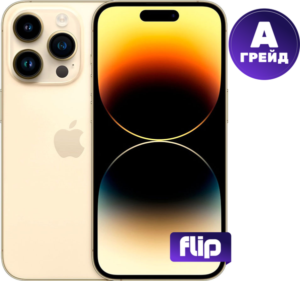 Изображение товара Смартфон восстановленный Apple iPhone 14 Pro 128GB Flip Грейд A (золото)