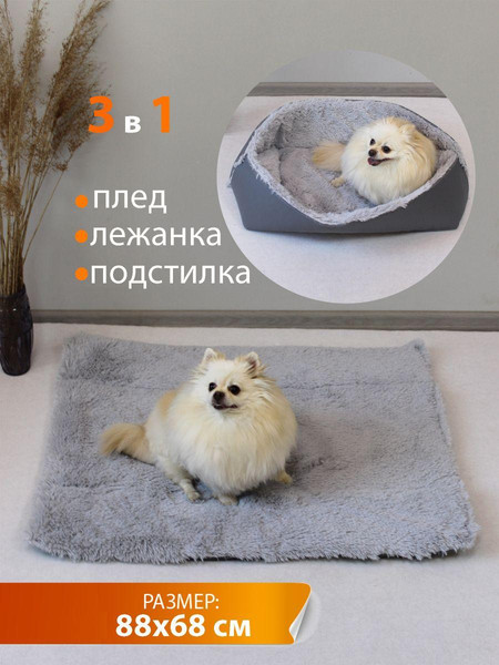 Изображение товара Подстилка для животных MATEX Pet Plush / 55-754 (серый)
