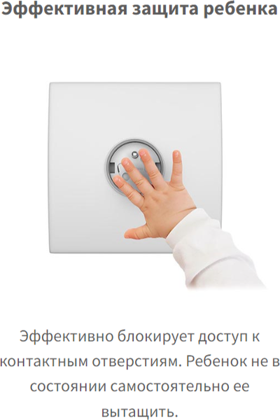 Изображение товара Набор заглушек для розеток BabyOno Поворотная вилка 962/10 (10шт)